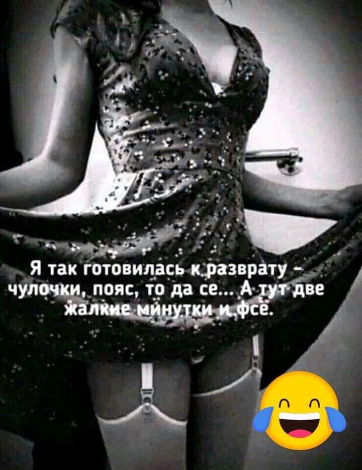 Я так Готовиларь таврату