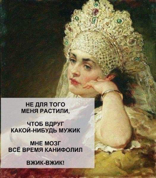МЕНЯ РАСТИПИ ПОБ БДРУГ КАКОИНИБУДЬ МУЖИК МНЕ МОЗГ ВСЁ ВРЕМЯ КАНИФОПИП ВЖИ К БЖИ К