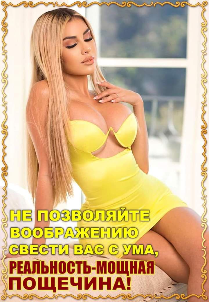 ЁЩЁ давайт шпьноетЬ мощнпн щпощвчинд 5