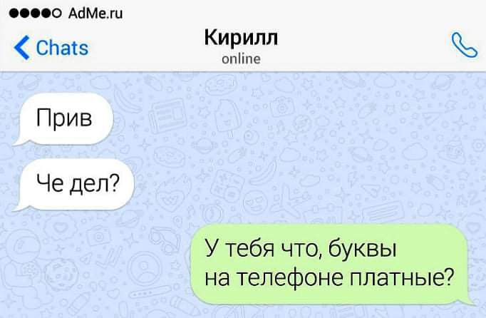 ошо АбМеги Сдаю Кирилл