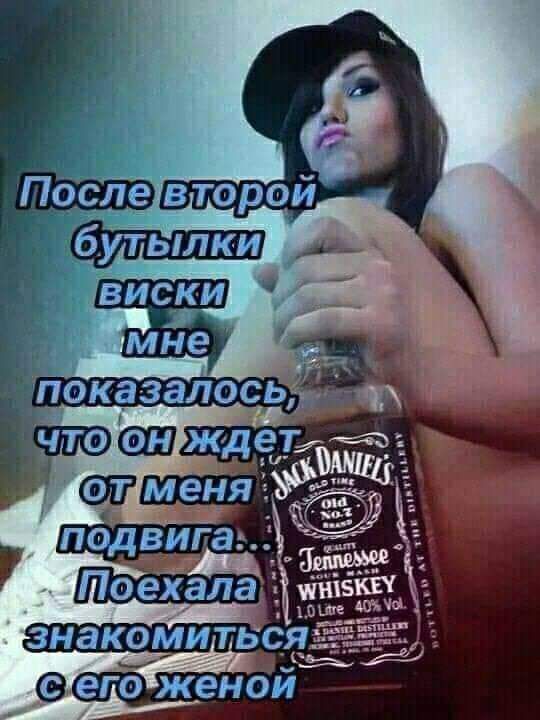 егженой