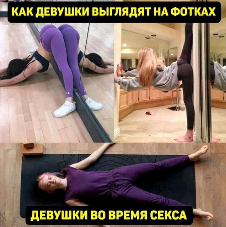 КАК дЕВУШКИ ВЫГЛЯДЯТ НА ФОТКАХ дЕВУШКИ ВО ВРЕМЯ СЕКСА