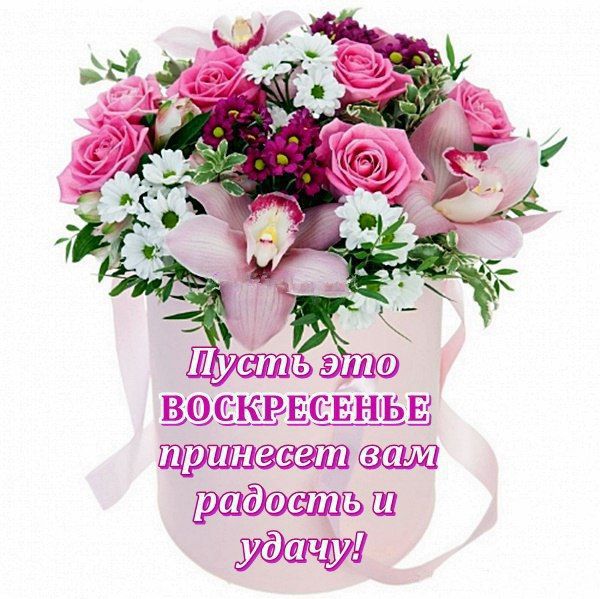 ВСКРЕСЕН1ЬЕ иде1