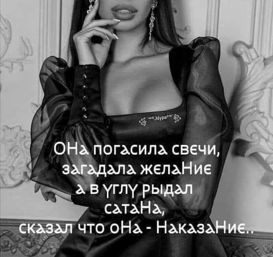 погАсила ЁЁ аль желх е к углурыдащ сигма
