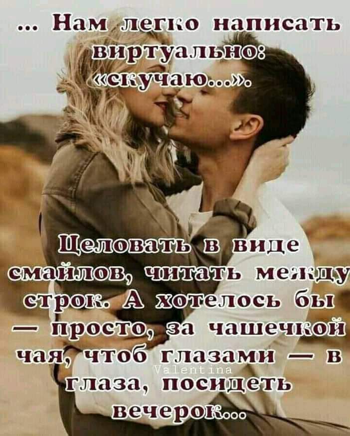 На ле ГПО написать чанЧго б глазачи в ілаза посищеть