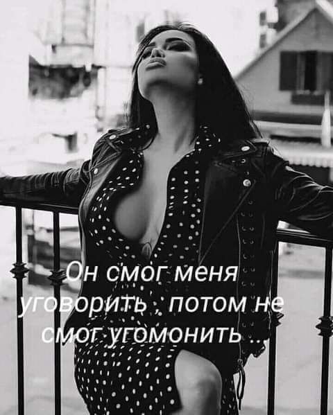 Бан СМОГ Меня РИТЬэ потом н угоМонить