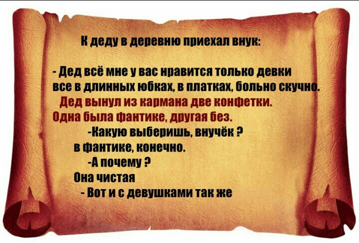 дед всё ние по чтится топыю дении ГГ по в длинных пак и пляши вольно сиу Щ двд вынул из тпмаиа две иоишетии или были Шантиие дшпап пез маши вымыть винчи Штип пошив д пиши пив чит Вот и допшиаии так но