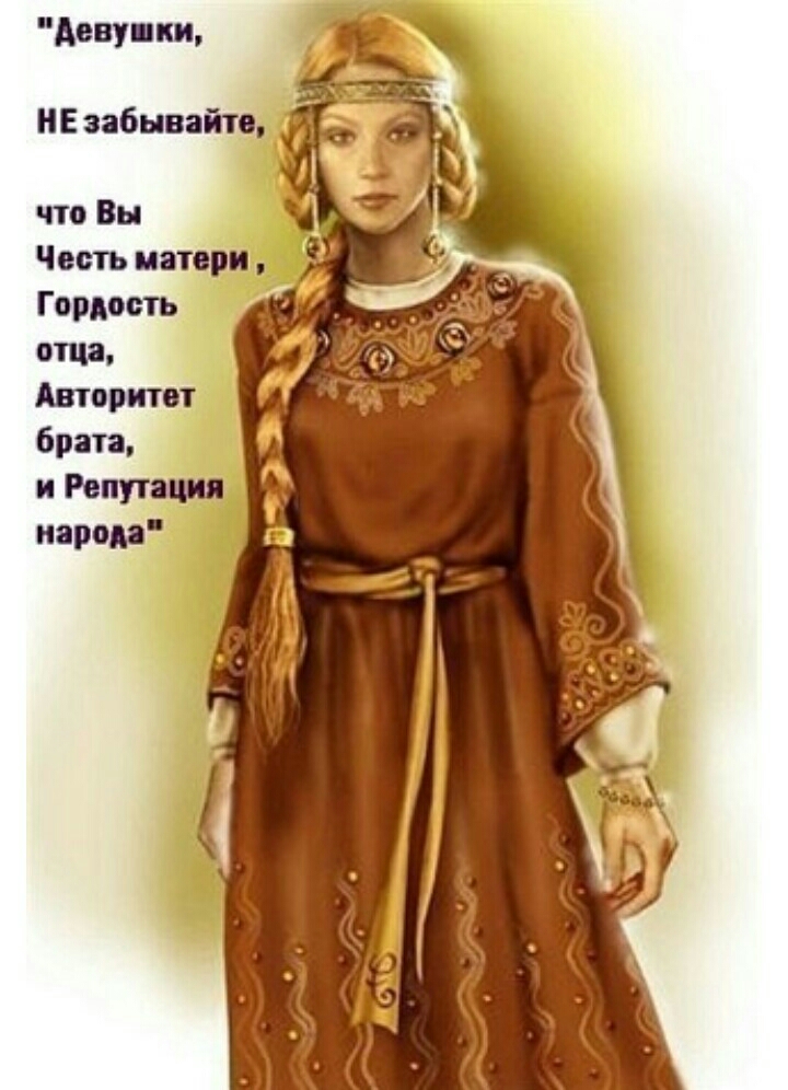 деву пп Евабывайто что Вы Чит матери Гордость отца Автомат брата 01 Репутация паром