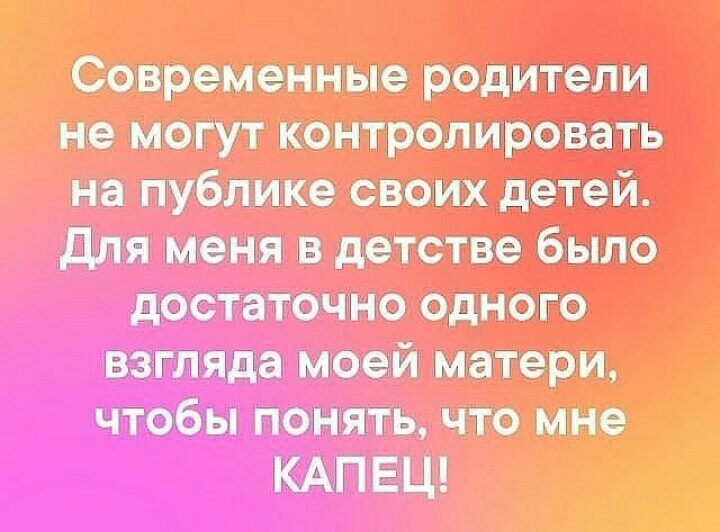 минута и Дню в