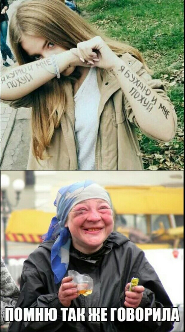 омню ім же ювогипд