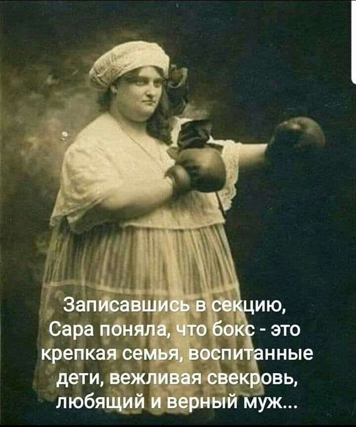 дети ёк вь любящий й муж