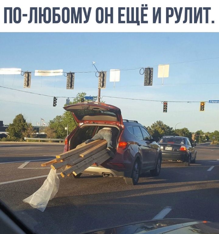 ПО ЛЮБПМУ ПН ЕЩЁ И РУЛИТ