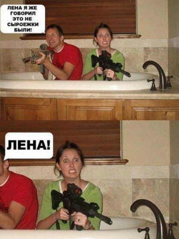 пеня я же говорил это и сыроежки выпиз