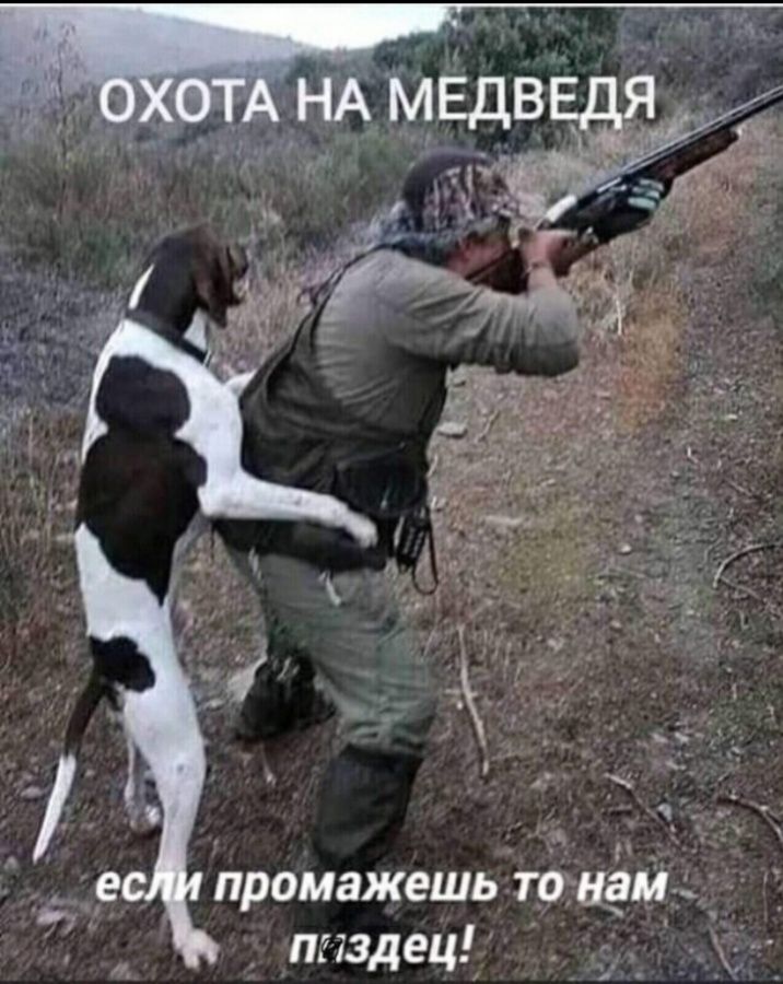 е промажешь тяги _ пздец _