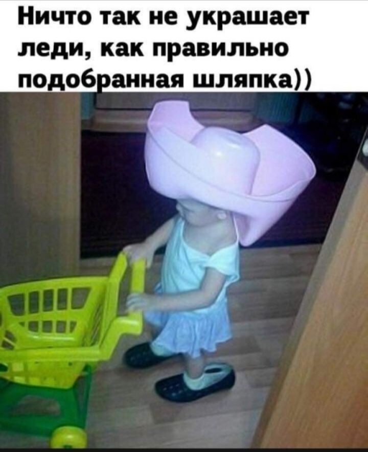 Ничто так не украшает леди как правильно подоб анная шляпка