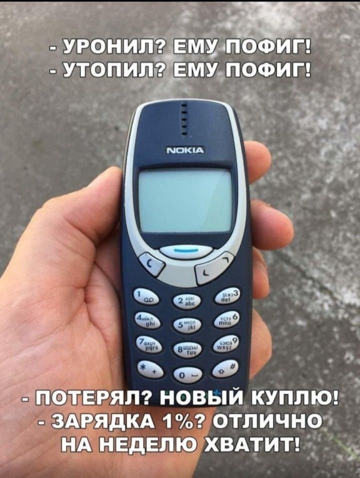 _ ФТЕРЯЛ НОВЫЙ КУПЛЮ ЗАРЯДКА 1 ОТЛИЧНО НА НЕДЕЛЮ ХВАТИТ _