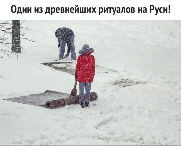 Один из древнейших ритуалов на Руси