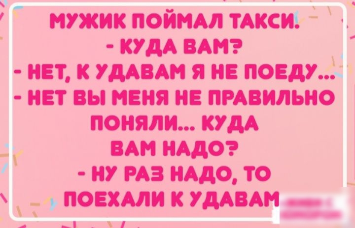 Г мужик поймы тАісйГ Е Г Г кум вт Г 1 нет к умин я не повдхд Г нет вы меня не пгдвильно поняли кум вт НАДО ну на имо то ПОЕХМИ к УМВАНГ _ _ _ _ Ад