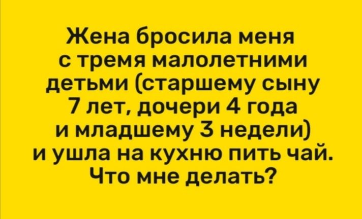 погибшим стра штопржали торидгом итдшуЗпти итюктютчвй Чтожт