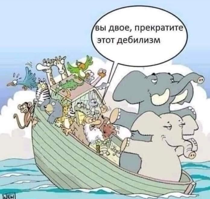 ы двое прекратите этот дебилизм