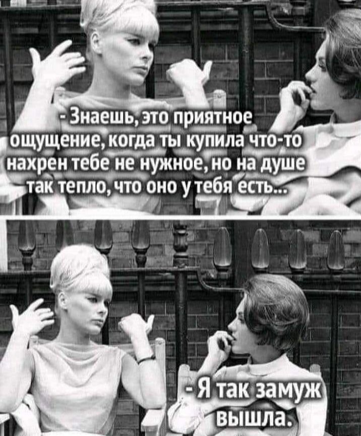 вышііа