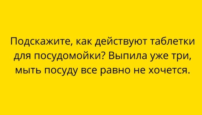 шт тпосутмойкижыптужетри мшъпосудукерщонеюочт