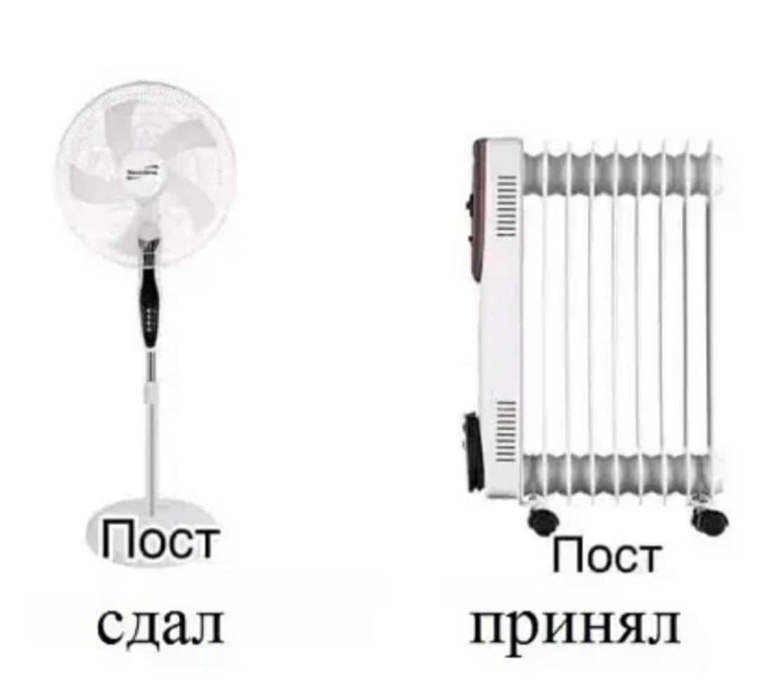 _ _ Н ЗППП Пост сдал принял