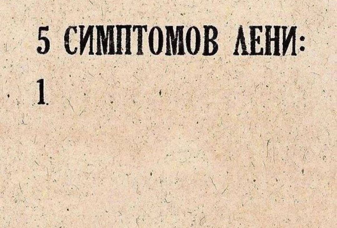 5 симптоМов АЕНИ