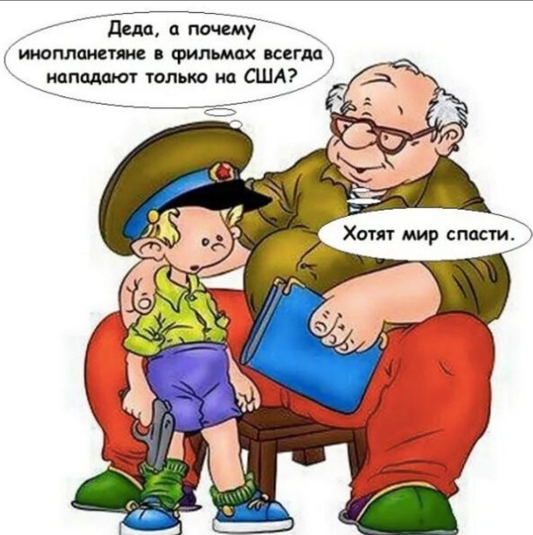 мігт жилами Фильмах всегда напитки юлькв ип ШП
