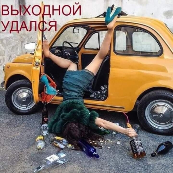вьБю нои