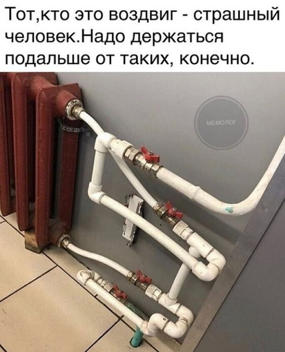 Тотто это воздвиг страшный человекНадо держаться подальше от таких конечно