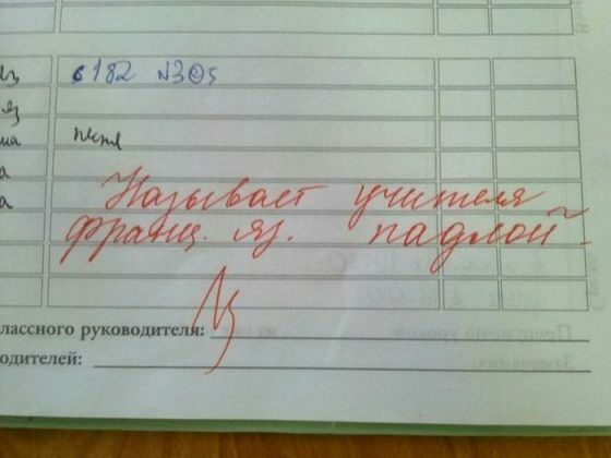 15 На 4395 ш и 75 и лиг или 3 Ит дийца П А ашгплвй