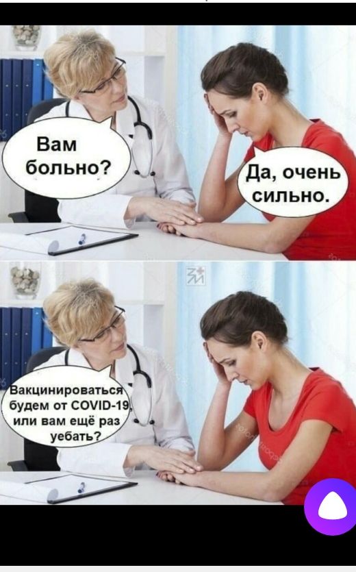 акцииироватьс будем от сошв 19 или вам ещё РЫ _ уебатьг
