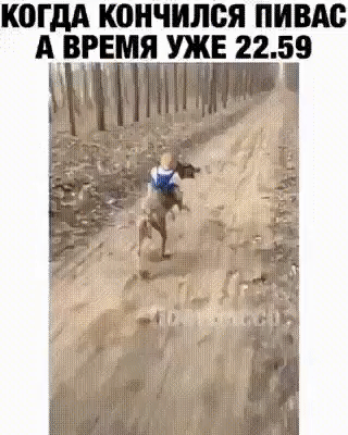 КШМ кончился ПИВАО А ВРЕМЯ УЖЕ 2259