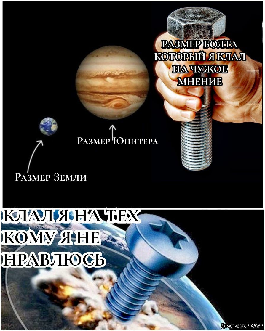 демотивдтеР АМУР