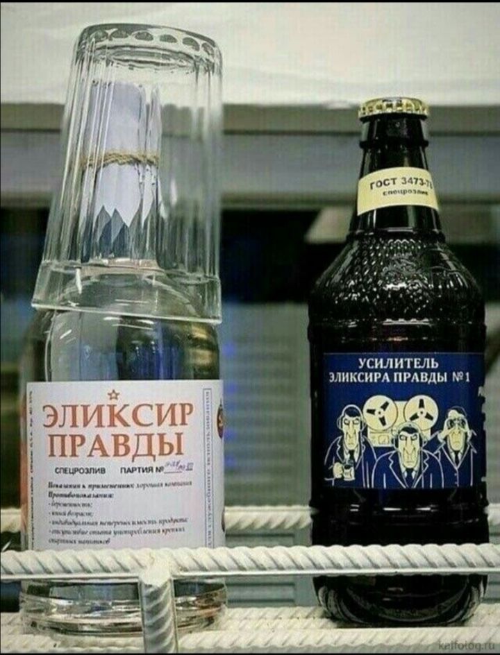 УСИЛИТЕЛЬ ЗЛПКСНРА ПРАВДЫ 1 лтшн пшши ь
