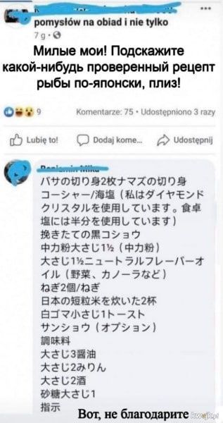поту м вып пи мм 1 Милые мои Пшстжитв папой нибудь проверенный рецепт рыбы по японш плиз о 1 о шыш пдюшоцшттхтшпц зити штату оч хшшштькиёп ся ПС3ЯПНЬКЫ21 йЁЕСФПЗй ФЛЭХЕБ1ИФПЙ ХЕБ1дЬ Элпьпх ПЬ БЛ_ 7157381 НЁ2Пп ВЖЮШШЖЕЖИГЫП а1021Ь ХЬ 83937127931 За Х ХЕБППУи ХЁБіі ФХЁШ й Вадмбдшощпте