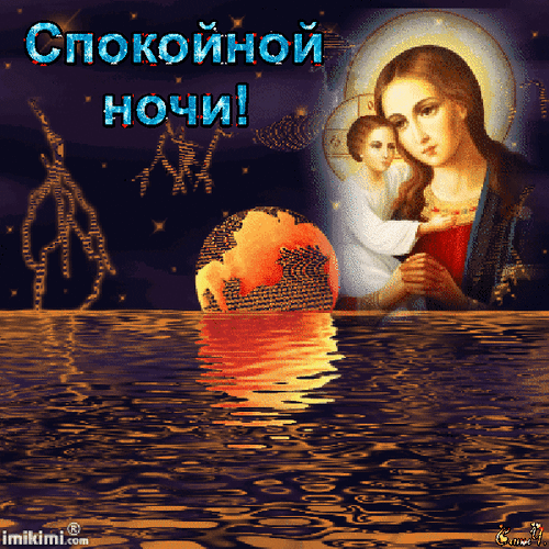 СпокойНой