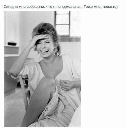 Сешдия сообщили ненормальная Таже мне накипь