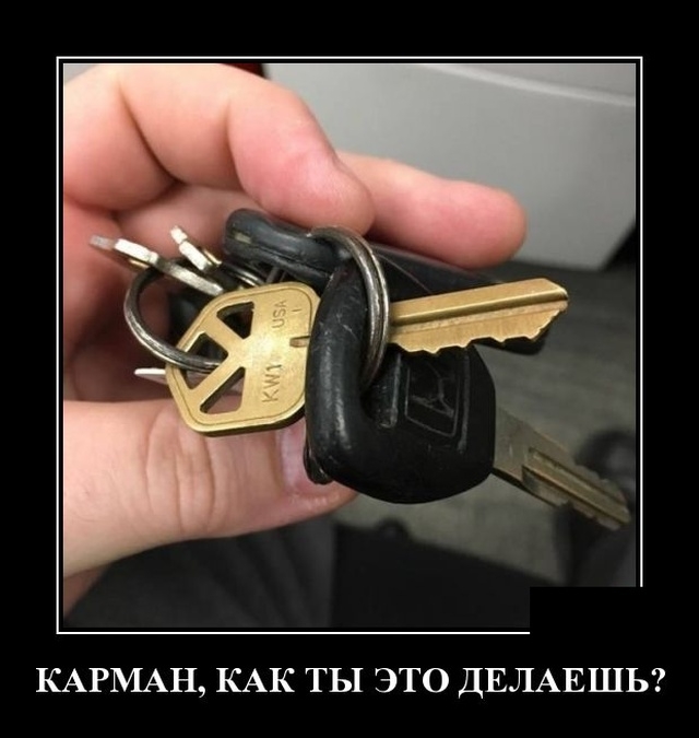 КАРМАН КАК ТЫ ЭТО ДЕЛАЕШЬ