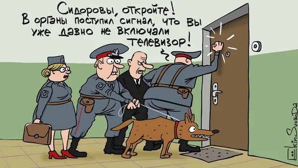 Сидоровы оТкроитс Б ирины поступь сигнал чтъ вы уже давно не Вклюцам ТёЮВИР
