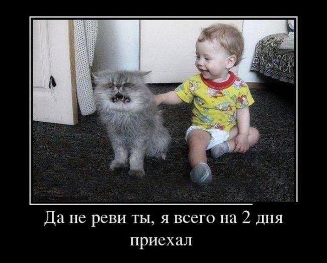 Да не рсви ты я всего на 2 дня приехал