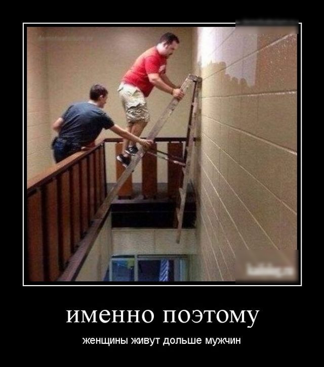 именно поэтому женщины ЖИВУТ дольше МУЖЧИН
