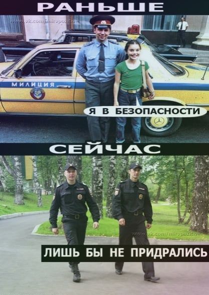 ЛИШЬ Вы НЕ ПРИДРАЛИСЬ
