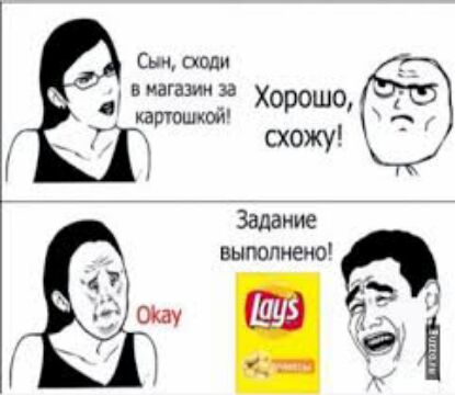 См поди В МЭГВМН Эд капюшон ХОРОШО схожу Ч Задание выполиеио туз