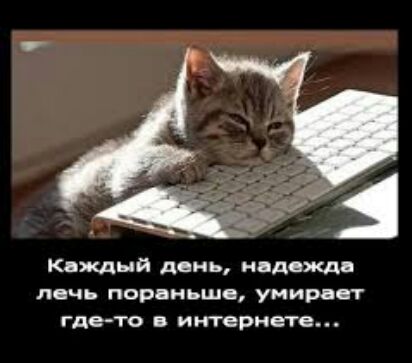 _ гад Кдждый день нпдежда печь ПОРВНЪШВ УМИРВВТ где то в интернете