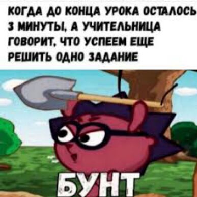 КИМ др ИПЦ А ГОМРПТ ЧТО УСГЕЕИ ЕЩЕ РЕШИТЬ М 1