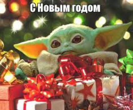 у іювыи годом В