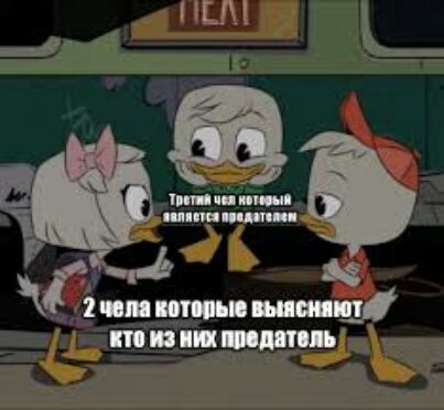 мы я им тип мит