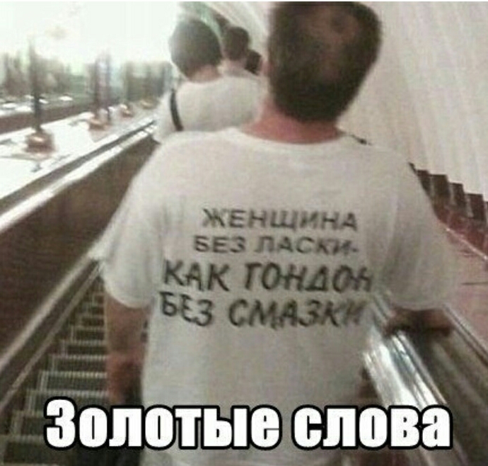 д __ Золотшешпова